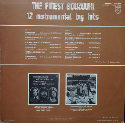 Various : The Finest Bouzouki (LP, Comp)