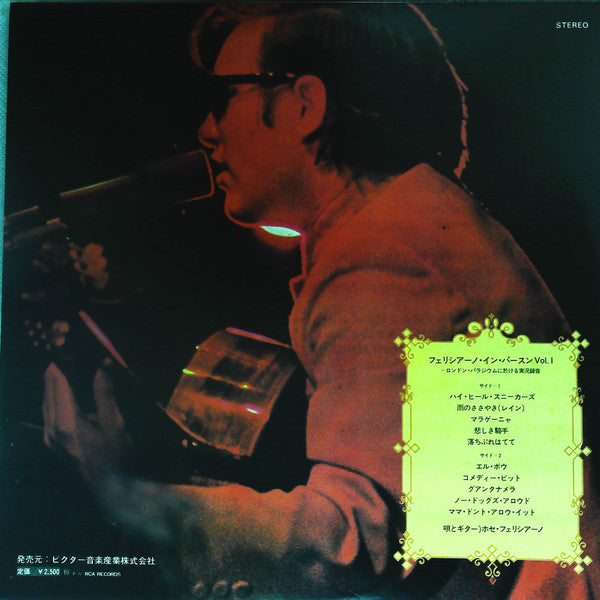 José Feliciano : Alive Alive-O! / José Feliciano In Concert At The London Palladium (2xLP, RE, Gat)