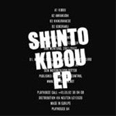 Shinto : Kibou EP (12", EP)