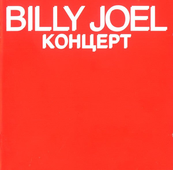 Billy Joel : Концерт (CD, Album, RE, RM)