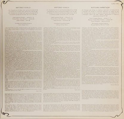 Antonio Vivaldi – László Szendrey Karper, Hungarian Chamber Orchestra , Leader: Vilmos Tátrai : Guitar Concertos (LP)