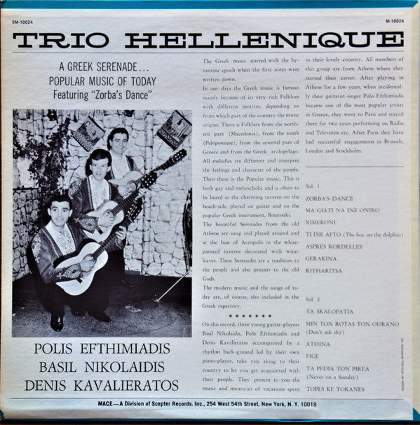 Trio Hellenique : Trio Hellenique (LP, Album)