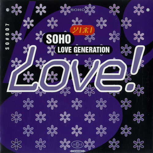 Soho (2) : Love Generation (12", Single)