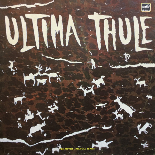 Ultima Thule (3) : Ultima Thule (LP, RP)