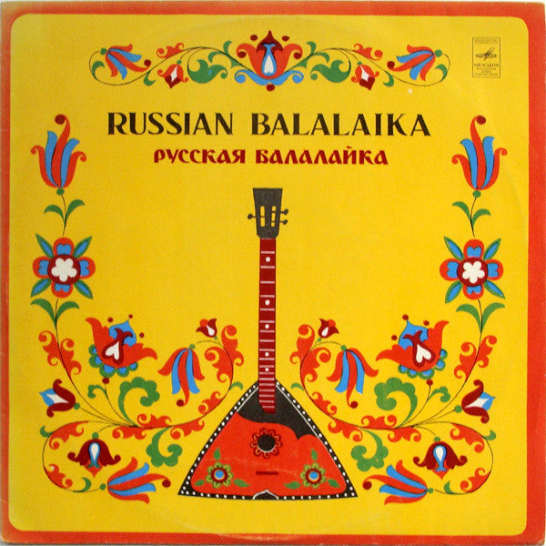 Various : The Russian Balalaika (Series 2) (LP, Comp)