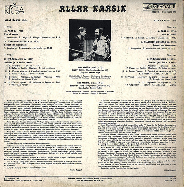 Allar Kaasik, Arvo Pärt / Anne Ellerhein-Metsala / Karlheinz Stockhausen : Allar Kaasik Tšello (LP)