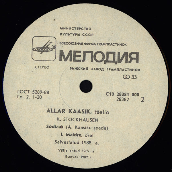 Allar Kaasik, Arvo Pärt / Anne Ellerhein-Metsala / Karlheinz Stockhausen : Allar Kaasik Tšello (LP)