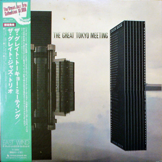 The Great Jazz Trio : The Great Tokyo Meeting (LP, Album, RE)