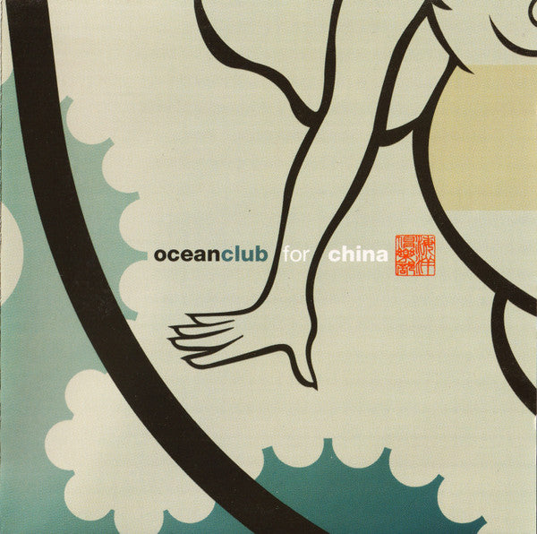 Various : Oceanclub For China (CD, Comp)