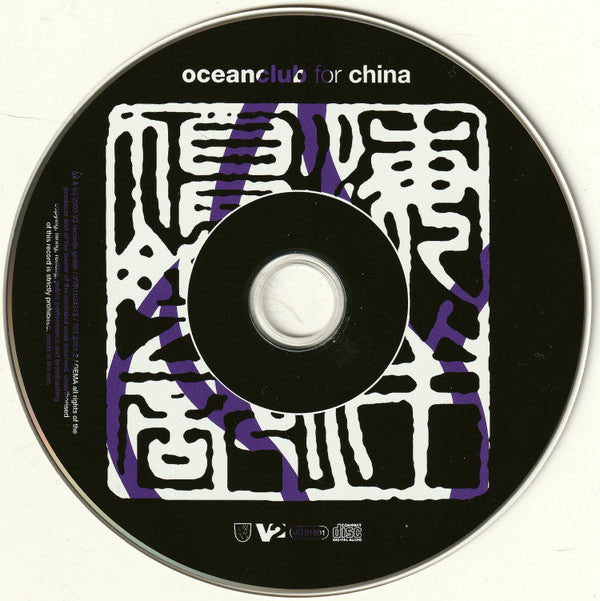 Various : Oceanclub For China (CD, Comp)