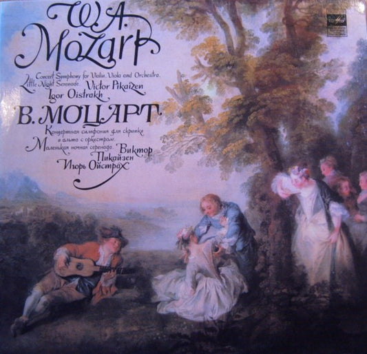 Wolfgang Amadeus Mozart - Viktor Pikaizen, Igor Oistrach : Concert Symphony For Violin, Viola And Orchestra / Little Night Serenade (LP)