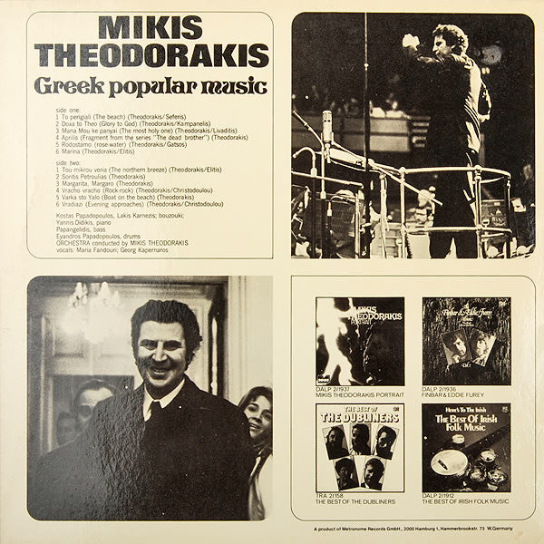 Mikis Theodorakis : Greek Popular Music (LP, Comp, Red)