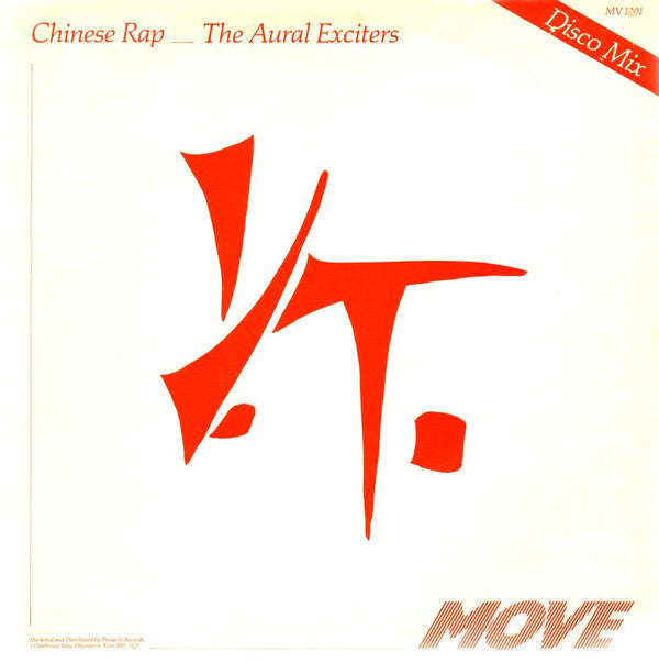 Aural Exciters : Chinese Rap (12")