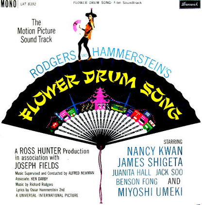 Various : The Motion Picture Sound Track - Rodgers & Hammerstein's Flower Drum Song (LP, Mono)