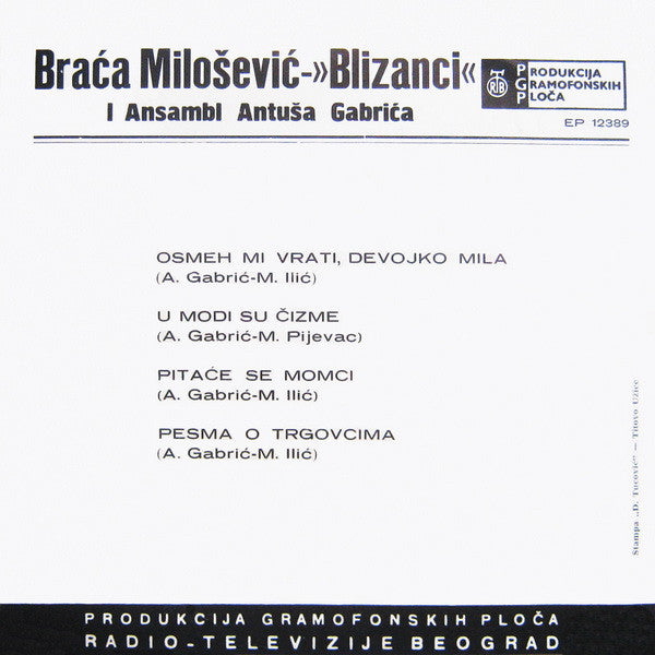 Braća Milošević "Blizanci" : Osmeh Mi Vrati Devojko Mila (7", EP)