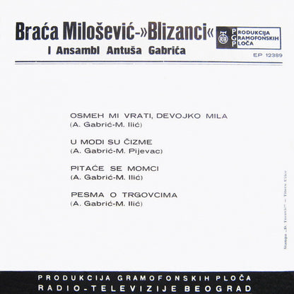 Braća Milošević "Blizanci" : Osmeh Mi Vrati Devojko Mila (7", EP)