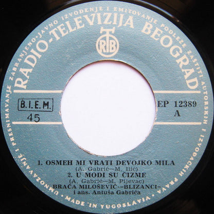 Braća Milošević "Blizanci" : Osmeh Mi Vrati Devojko Mila (7", EP)