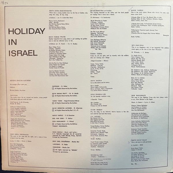 Various : Holiday In Israel (LP, Comp, Mono)