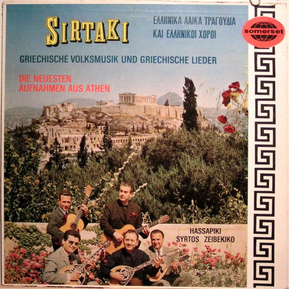 Μπουζούκια Του Ζαμπέτα : Sirtaki (LP)