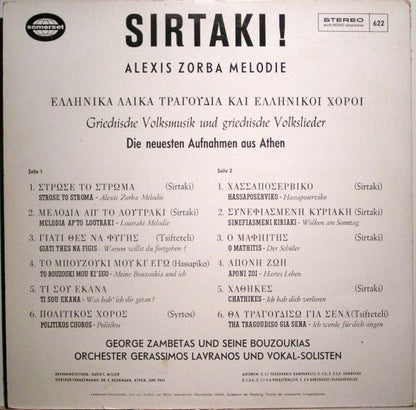 Μπουζούκια Του Ζαμπέτα : Sirtaki (LP)