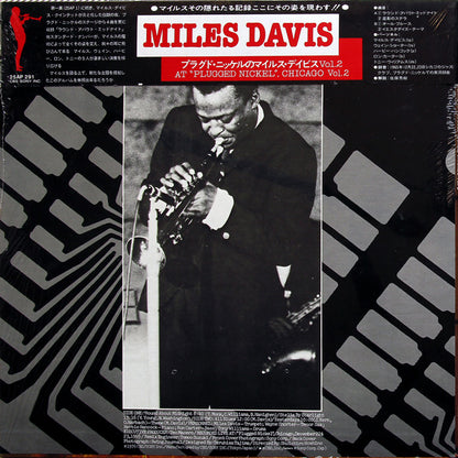 Miles Davis : Miles Davis At Plugged Nickel, Chicago Vol.2 (LP, Album)