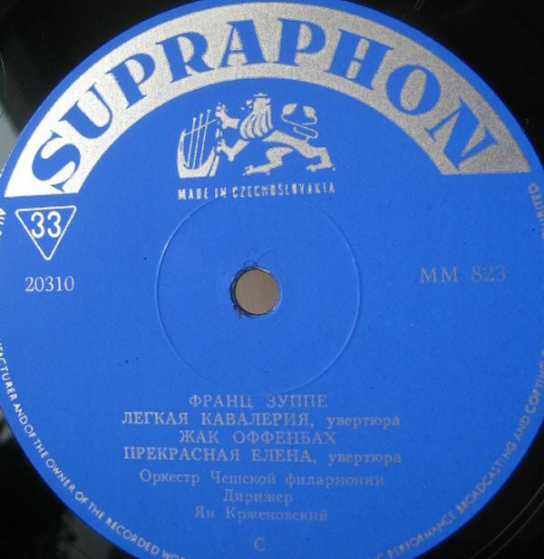 Various : Operatic Overtures (10", Mono)