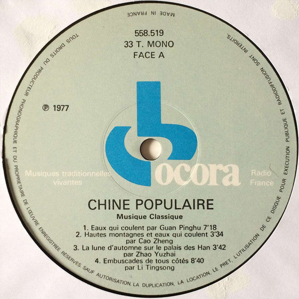 Various : Chine Populaire - Musique Classique (LP, Mono, RE)