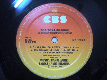 Bappi Lahiri, Amit Khanna : Sheeshay Ka Ghar (LP)