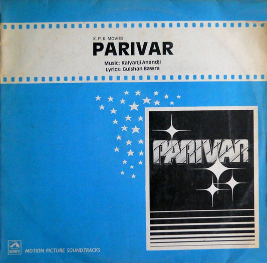 Kalyanji-Anandji : Parivar (LP, Mono, RE)