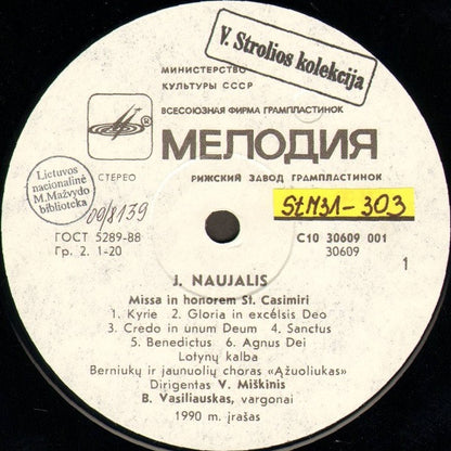 Berniukų Ir Jaunuolių Choras "Ąžuoliukas" , Dirigentas Vytautas Miškinis, Bernardas Vasiliauskas : In Honorem St. Casimiri (LP, Album)