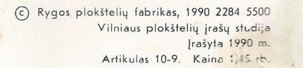 Berniukų Ir Jaunuolių Choras "Ąžuoliukas" , Dirigentas Vytautas Miškinis, Bernardas Vasiliauskas : In Honorem St. Casimiri (LP, Album)