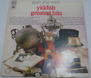 Various : Yiddish Greatest Hits Vol. 1 (LP)