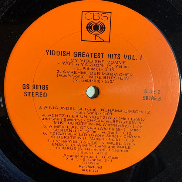 Various : Yiddish Greatest Hits Vol. 1 (LP)