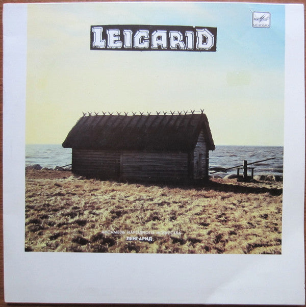 Leigarid : Leigarid (LP, Album)