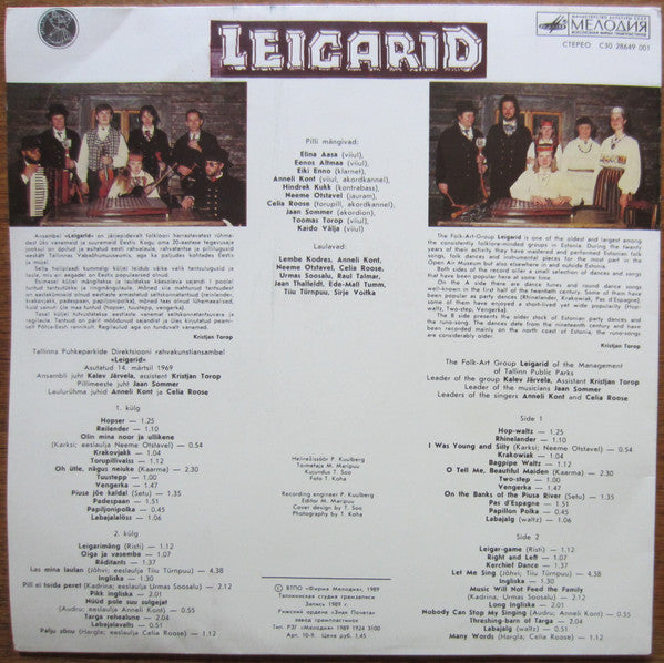 Leigarid : Leigarid (LP, Album)