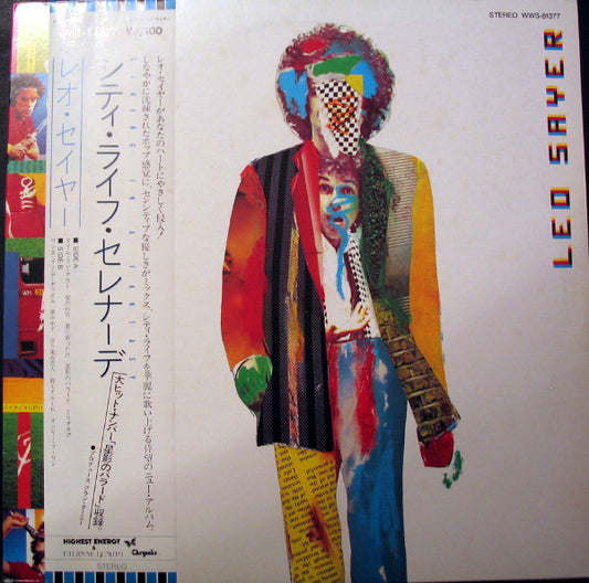 Leo Sayer : Living In A Fantasy (LP, Album)