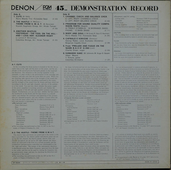 Various : Denon / PCM Recording - 45 R.P.M.  - Demonstration Record (12")