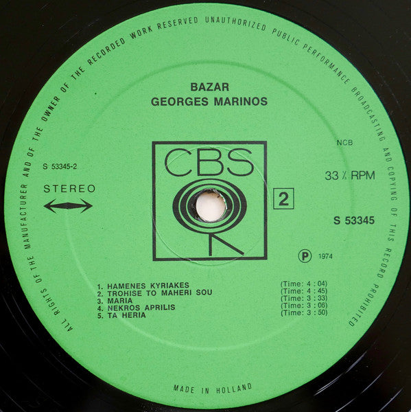 Georges Marinos : Bazar (LP)