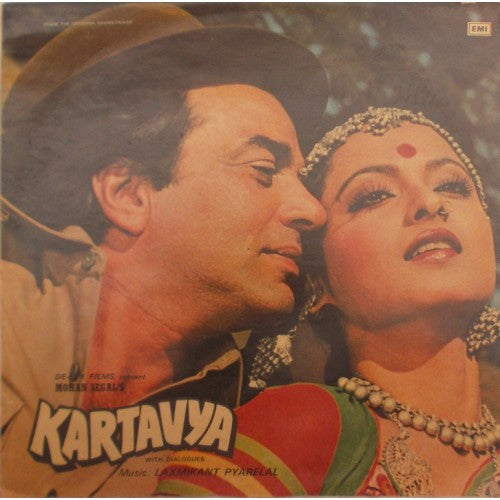 Laxmikant-Pyarelal : Kartavya (LP)