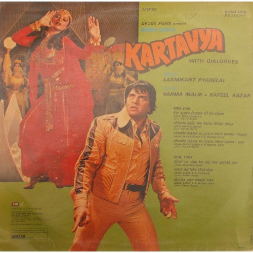 Laxmikant-Pyarelal : Kartavya (LP)