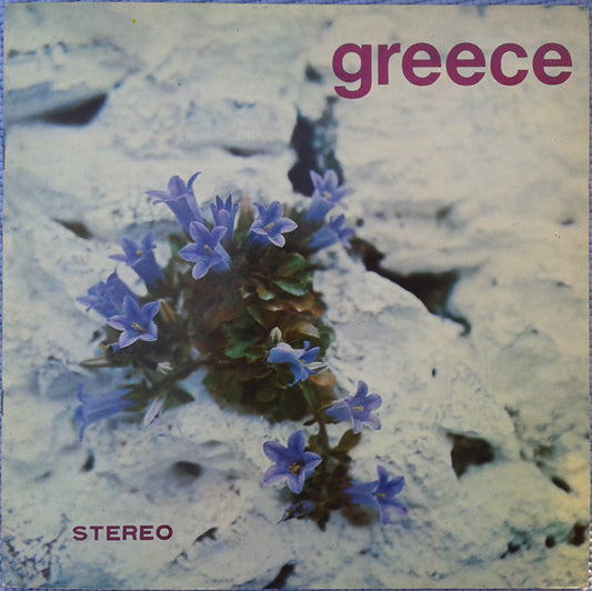 Various : Greece (LP, Comp, Promo)