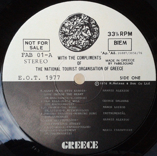 Various : Greece (LP, Comp, Promo)