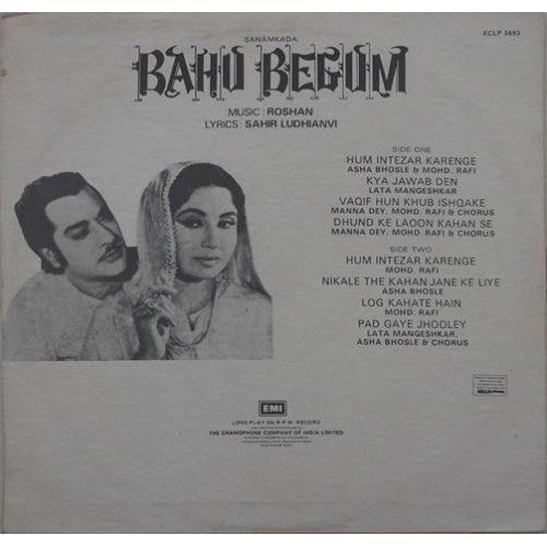 Roshan (2), Sahir Ludhianvi : Bahu Begum (LP)