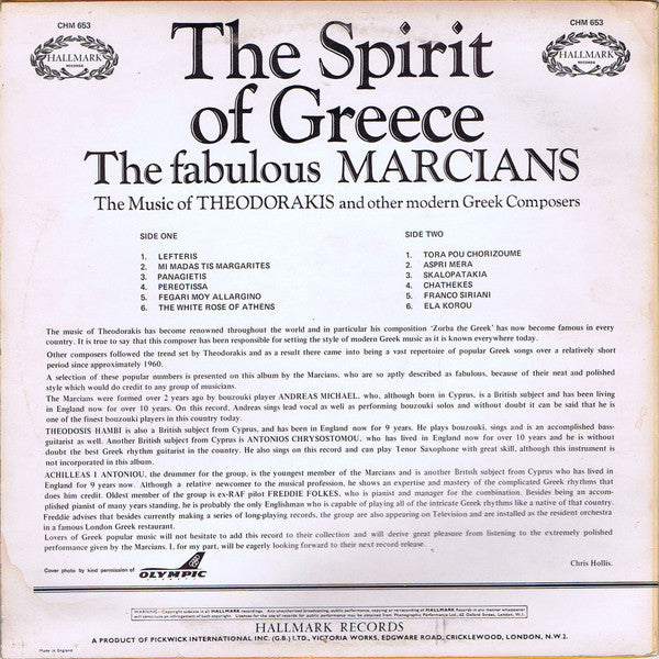 The Marcians : The Spirit Of Greece (LP)