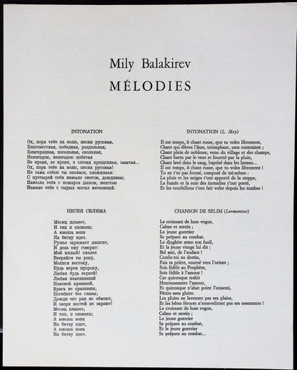 Mily Balakirev - Boris Christoff : Mélodies (Disque III) (LP)