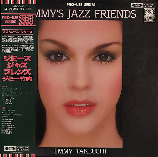 Jimmy Takeuchi : Jimmy's Jazz Friends  (LP, Album)