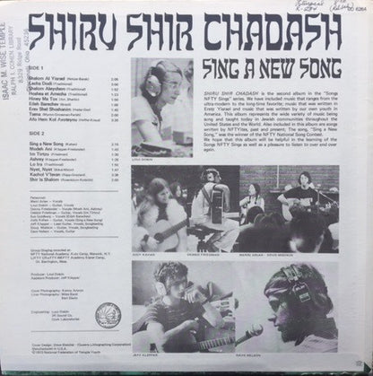 National Federation Of Temple Youth : Songs NFTY Sings II - Shiru Shir Chadash  (LP)