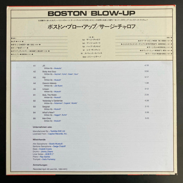 The Serge Chaloff Sextet : Boston Blow-Up! (LP, Album, Mono, RE)