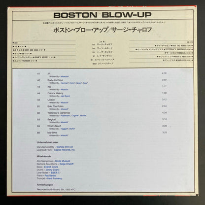 The Serge Chaloff Sextet : Boston Blow-Up! (LP, Album, Mono, RE)