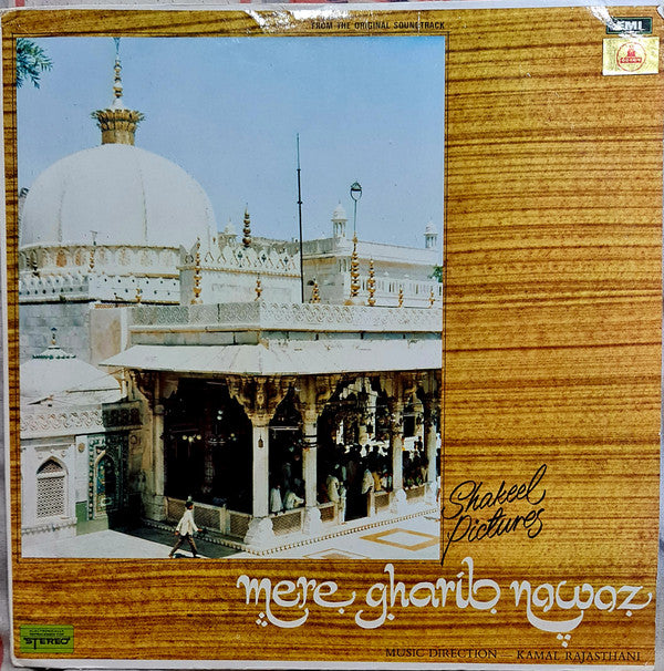 Kamal Rajasthani : Mere Gharib Nawaz (LP)